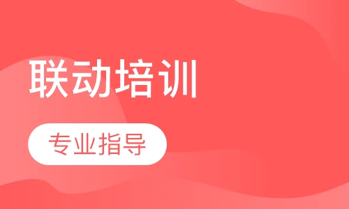 C#与爱普生EPSON四轴机器人联动培训