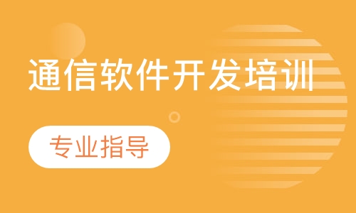 C#与西门子PLC通信软件开发培训