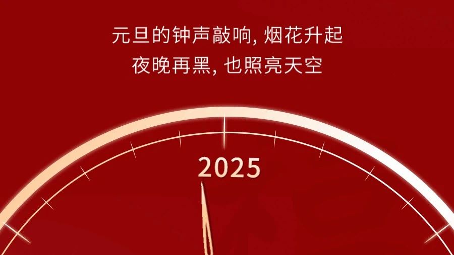 点亮今夜