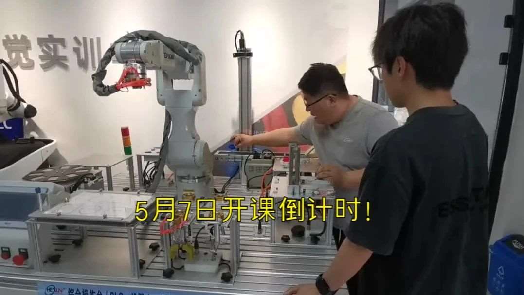 欢迎大家来机构实地考察，5月7号正式开班啦！名额有限，抓紧时间报名吧！