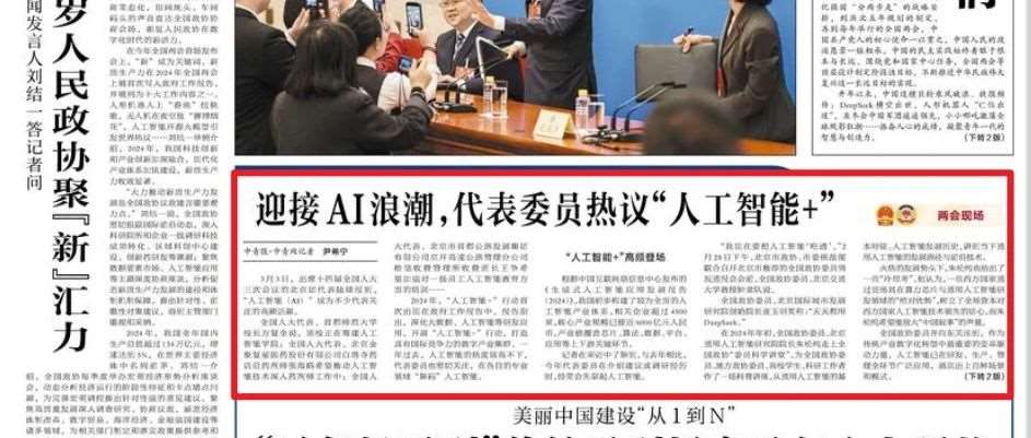 人工智能岗位缺口大，薪资爆表，多地急招等你来填！