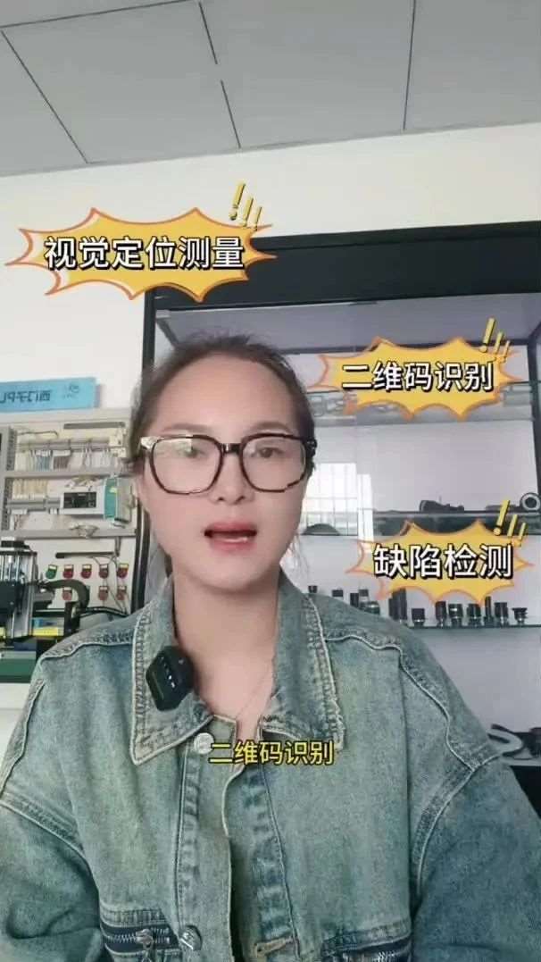 视觉工程师能从事哪些工作呢？