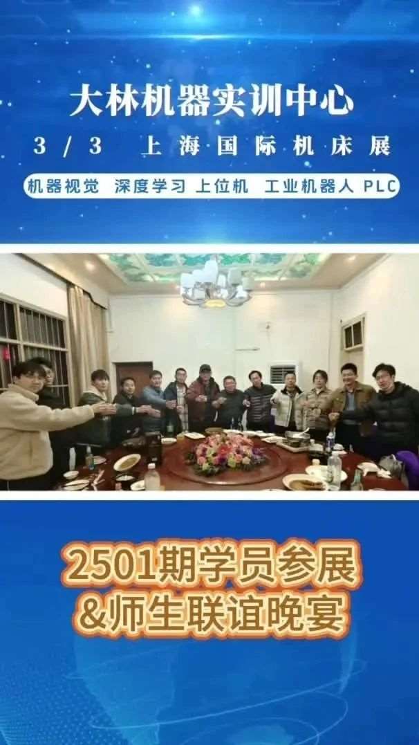 工业自动化探秘之旅！！！