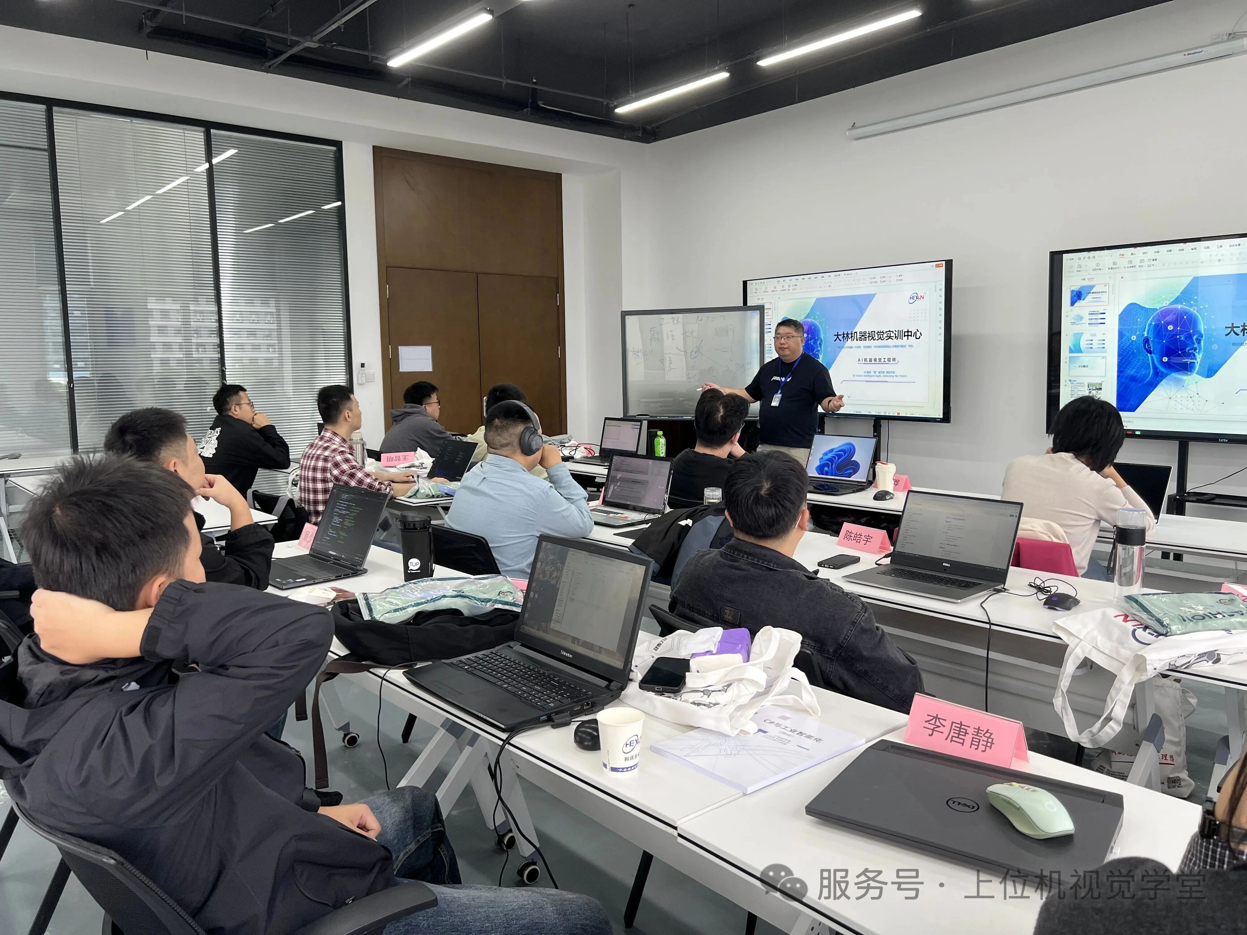 大林上位机视觉实训中心融创班今日热血开班！