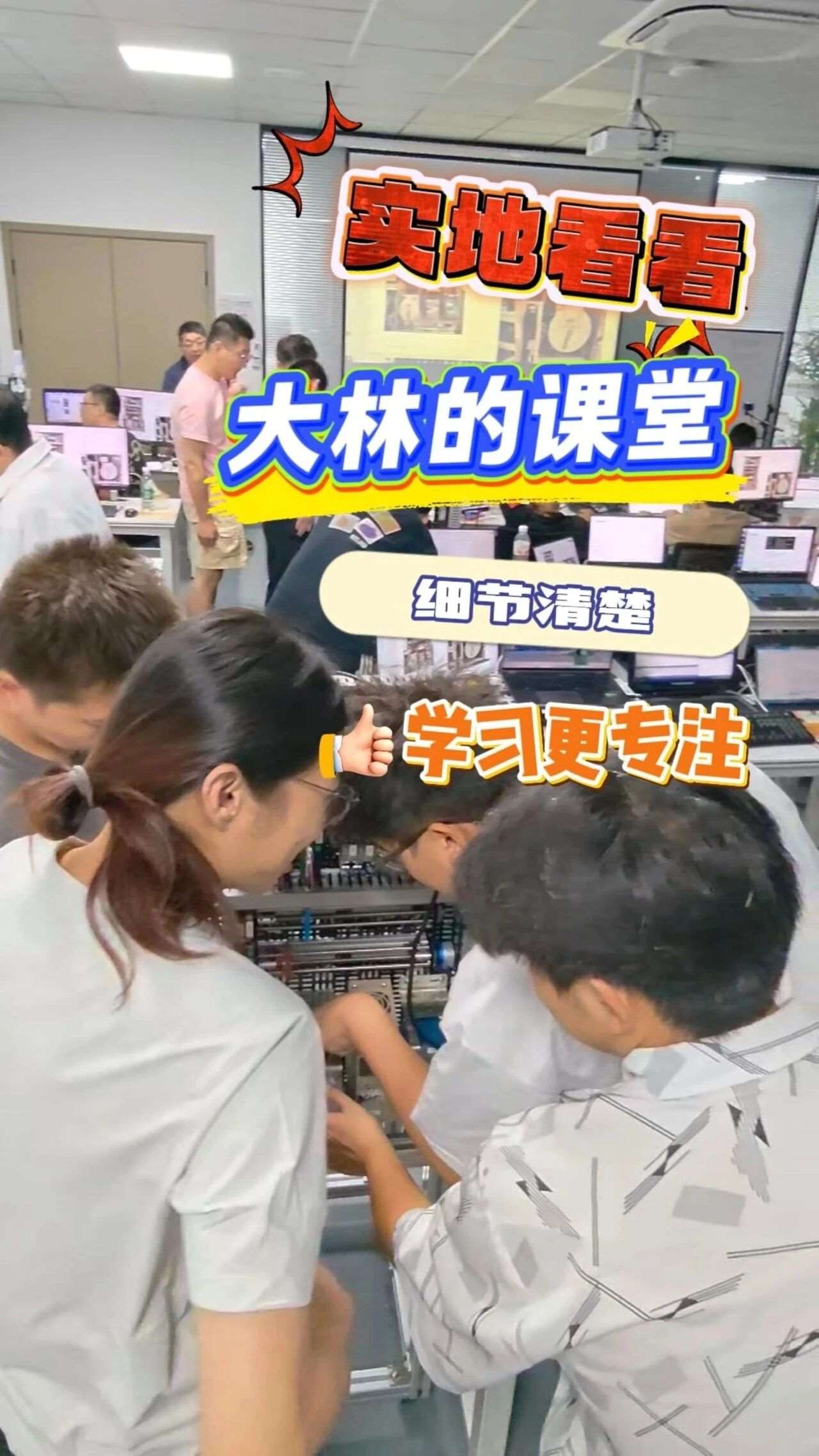 学上位机｜后排也能看清老师写代码吗？实地拍给你看